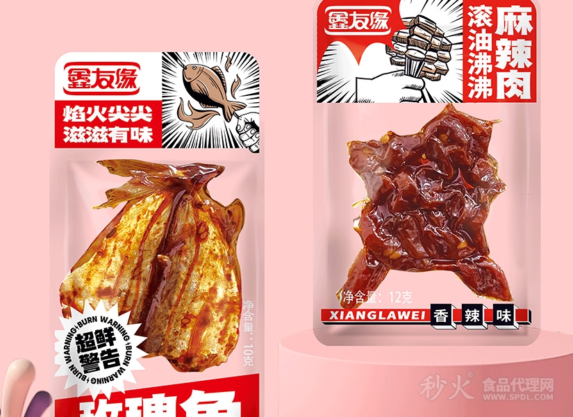 鑫友缘玫瑰鱼