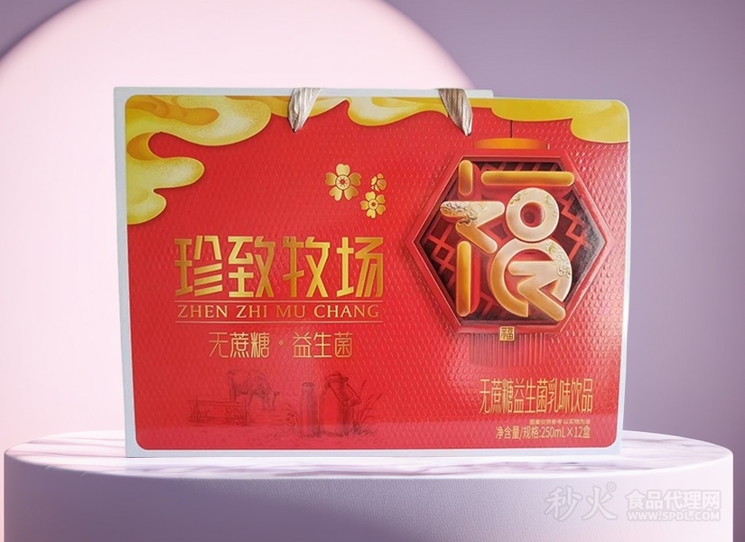 珍致牧场无蔗糖益生菌乳味饮品礼盒