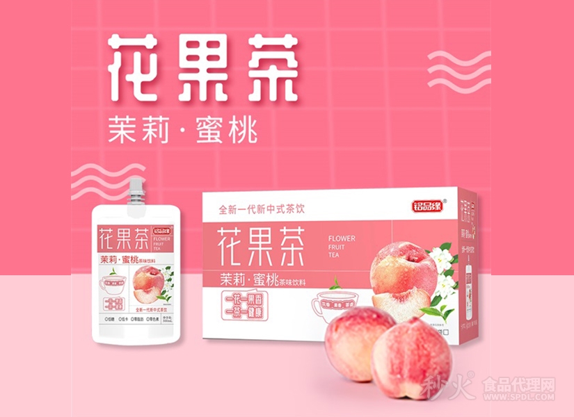 铭品缘茉莉蜜桃花果茶