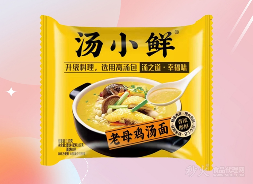 汤小鲜老母鸡汤面