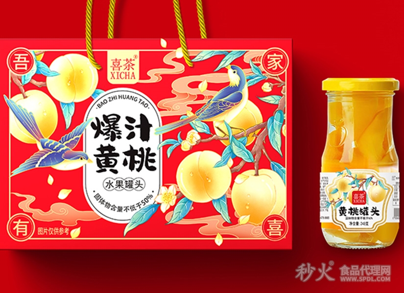喜茶爆汁黄桃水果罐头礼盒