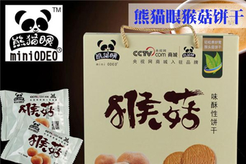 熊猫眼食品(香港）有限公司