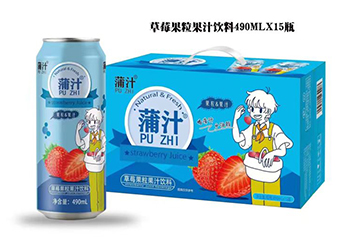 广东浦汁食品发展有限公司