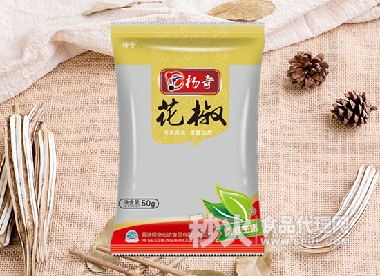 杨奇花椒调味品，用新鲜的味道调节你的生活!