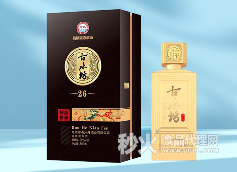 古水坊酒，窖香浓郁，口感醇厚