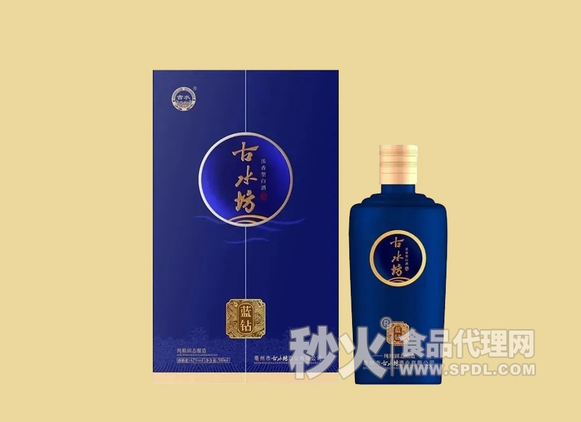 古水坊酒蓝钻纯粮固态酒