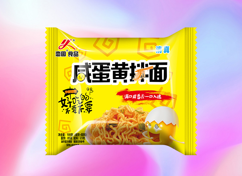 恋圆食品拌面系列，香浓入味，让生活更加美好