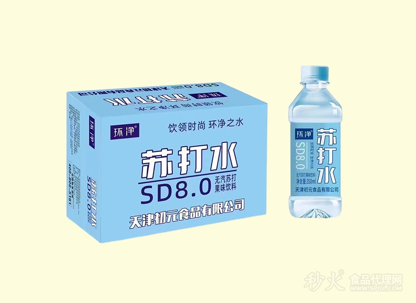 环净苏打水