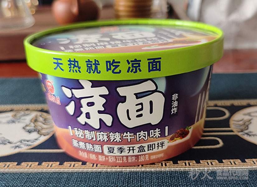 南街村凉面秘制麻辣牛肉味