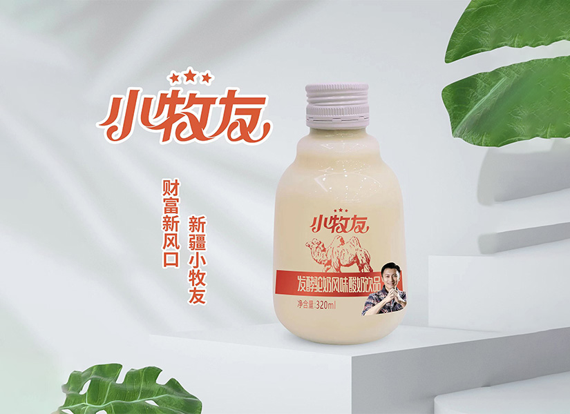 小牧友发酵驼奶风味酸奶饮品，香浓醇厚，独特口感与营养的双重享受