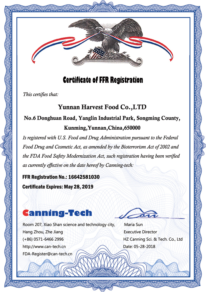 美国FDA认证之FFR注册证书