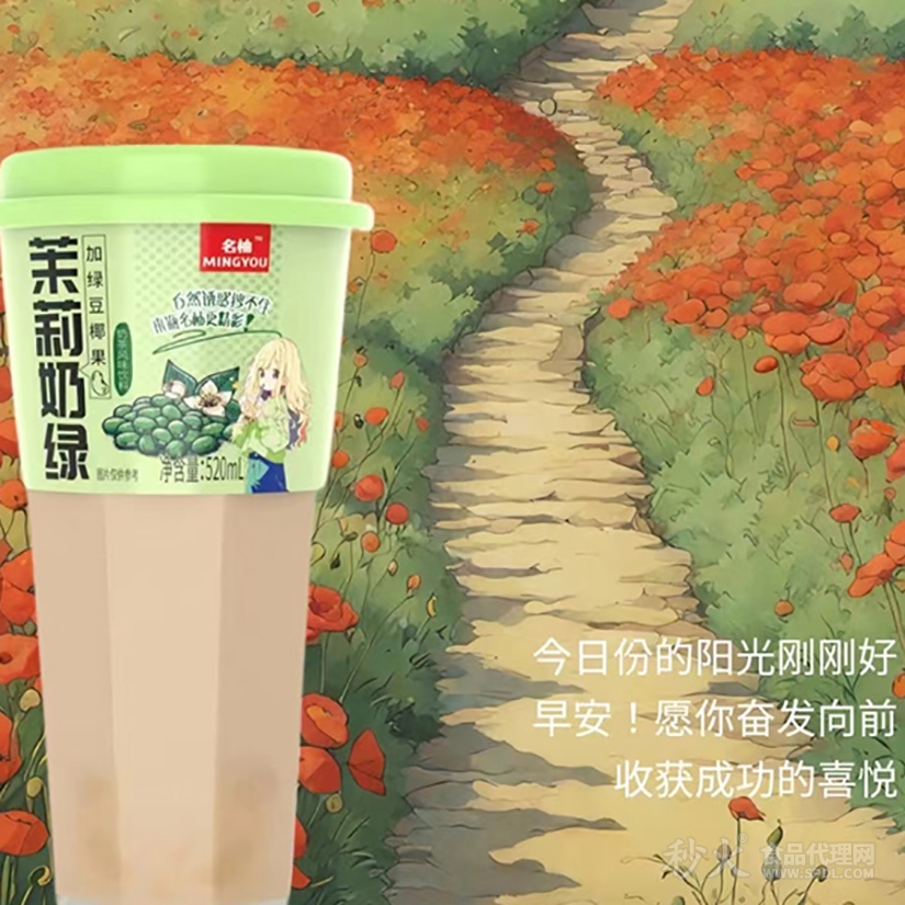 名柚茉莉奶绿奶茶风味饮料