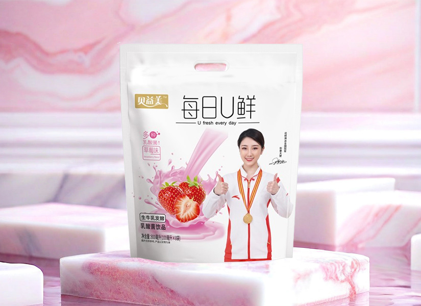 贝益美每日U鲜乳酸菌饮品，营养美味，清新怡人