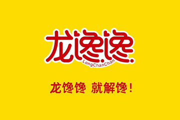 長沙龍小樂食品有限公司