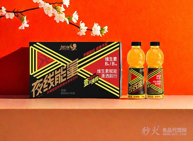 优洋牛磺酸营养素强化果味饮料