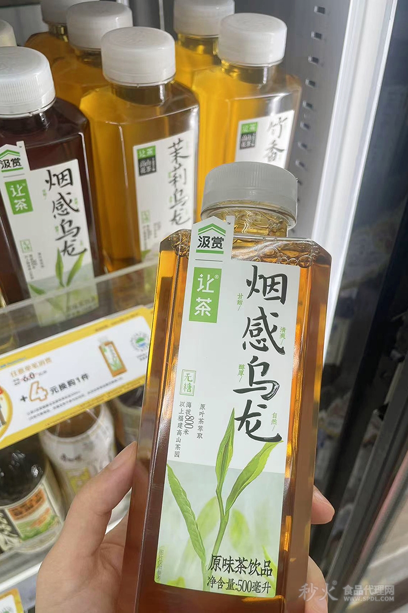 烟感乌龙茶