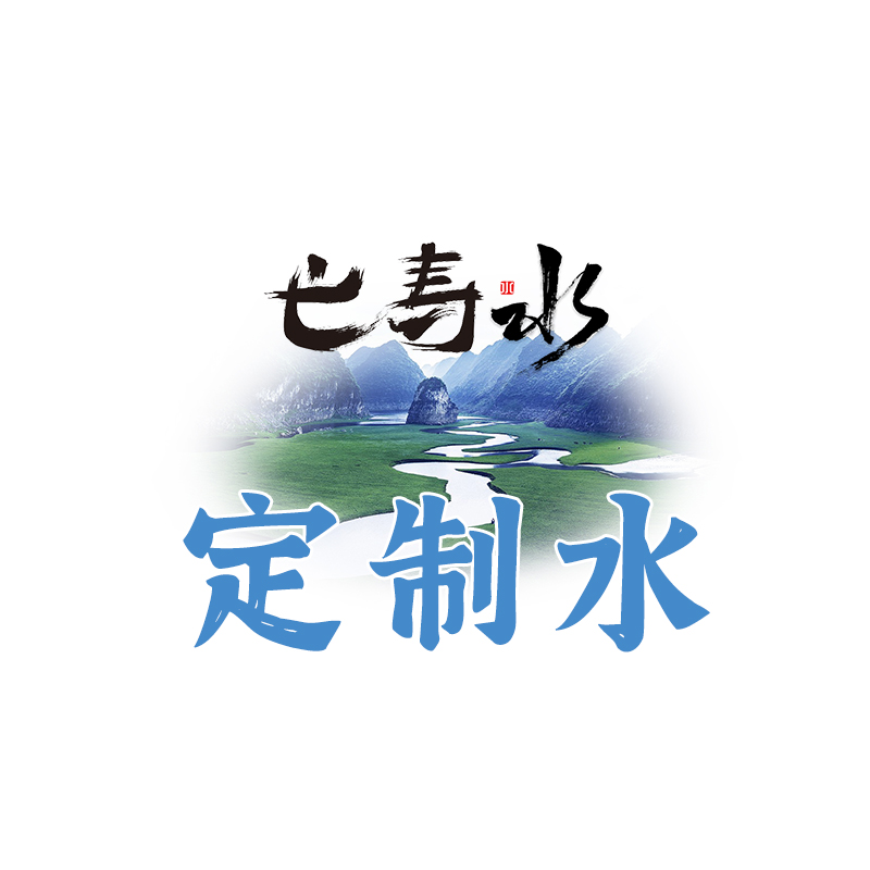三亚景泉饮品有限公司
