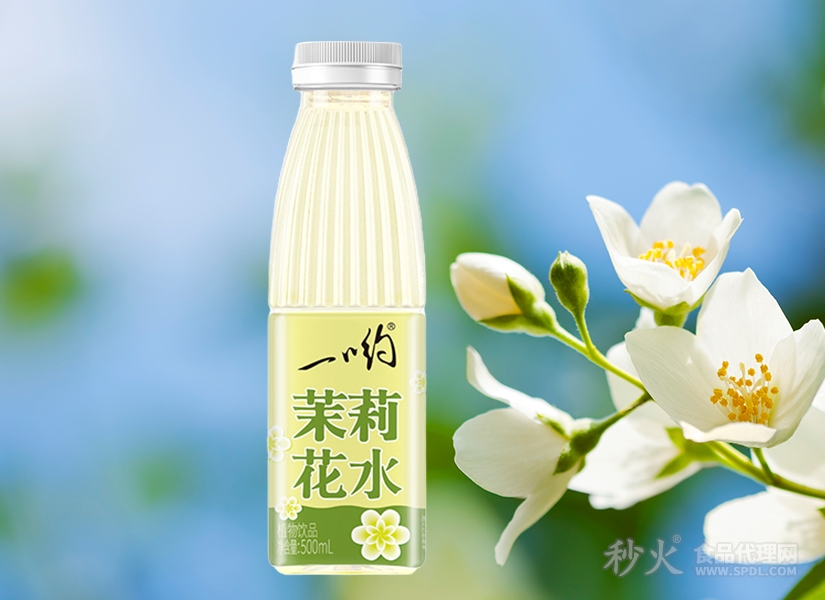 一哟茉莉花水植物饮品