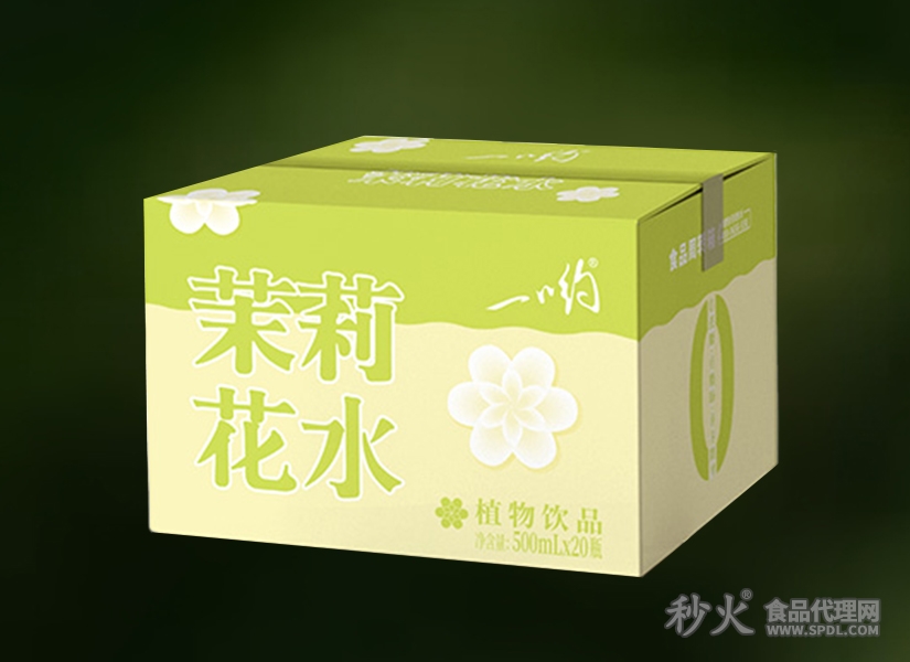 一哟茉莉花水植物饮品