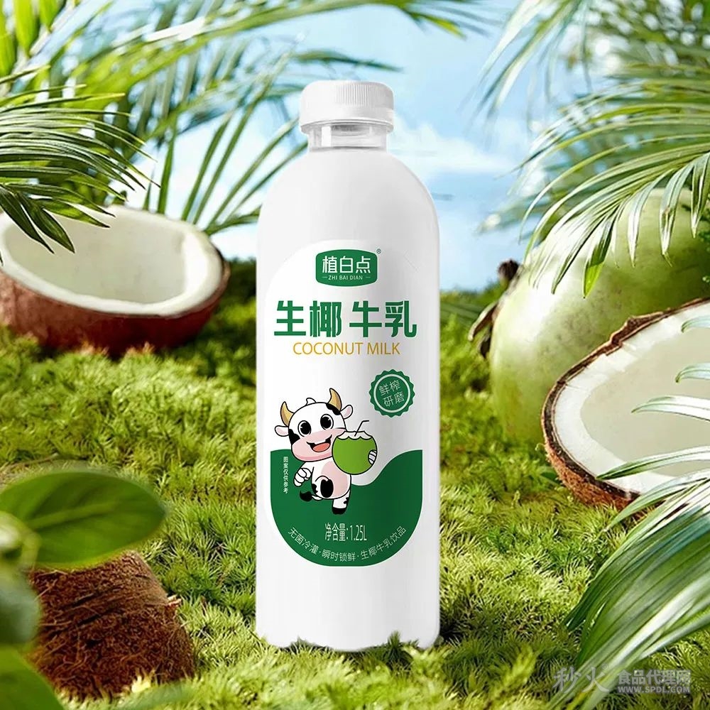 植白点生椰牛乳