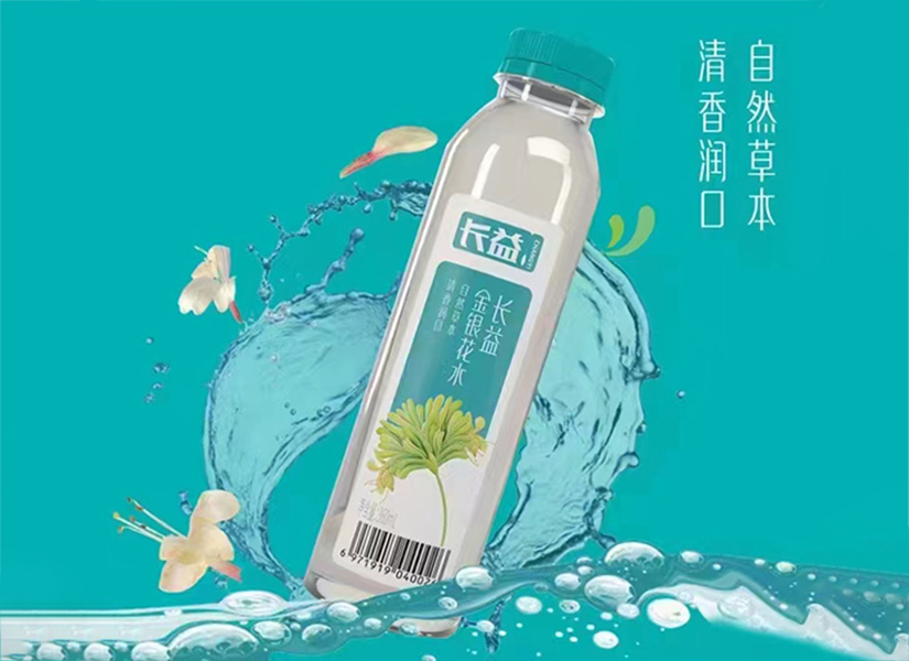 長(zhǎng)益金銀花水，自然草木，清香潤(rùn)口