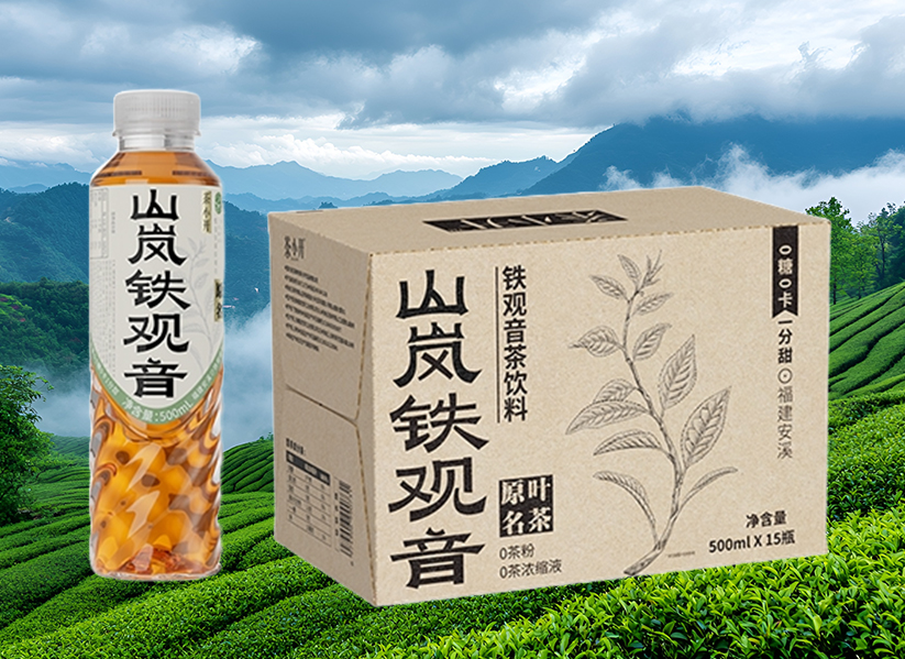 茶小开山岚铁观音茶饮料，品味正宗味道，开启味蕾之旅