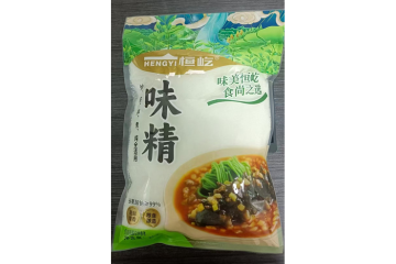 山东恒屹食品科技有限公司